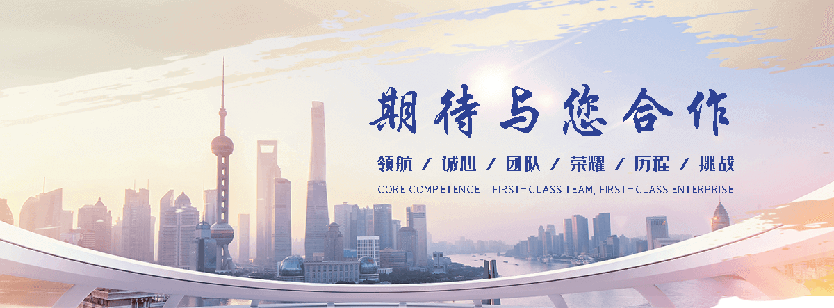 博源化工回收(崂山分公司)